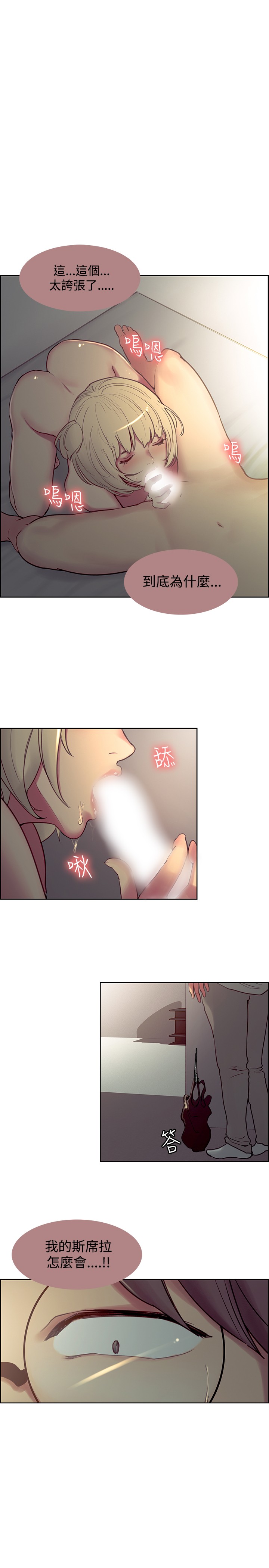 調教家政婦