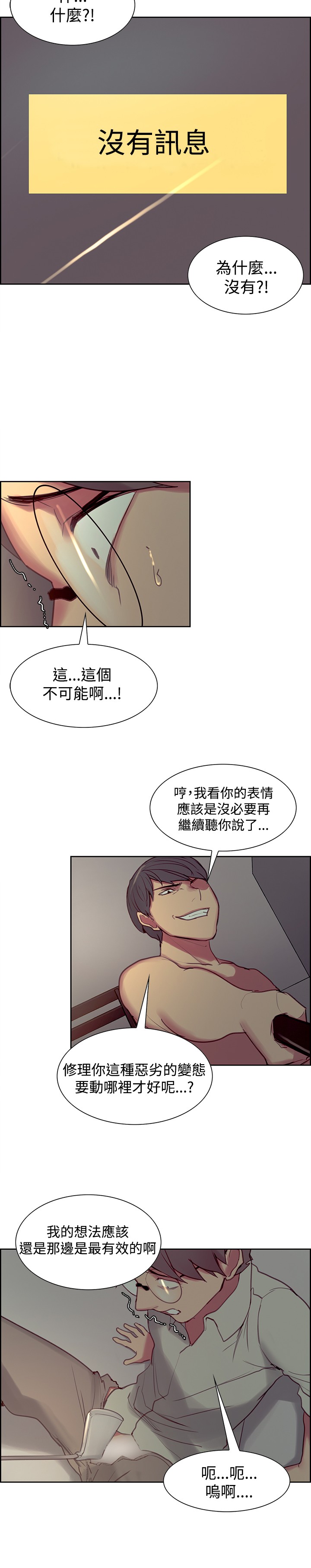 調教家政婦