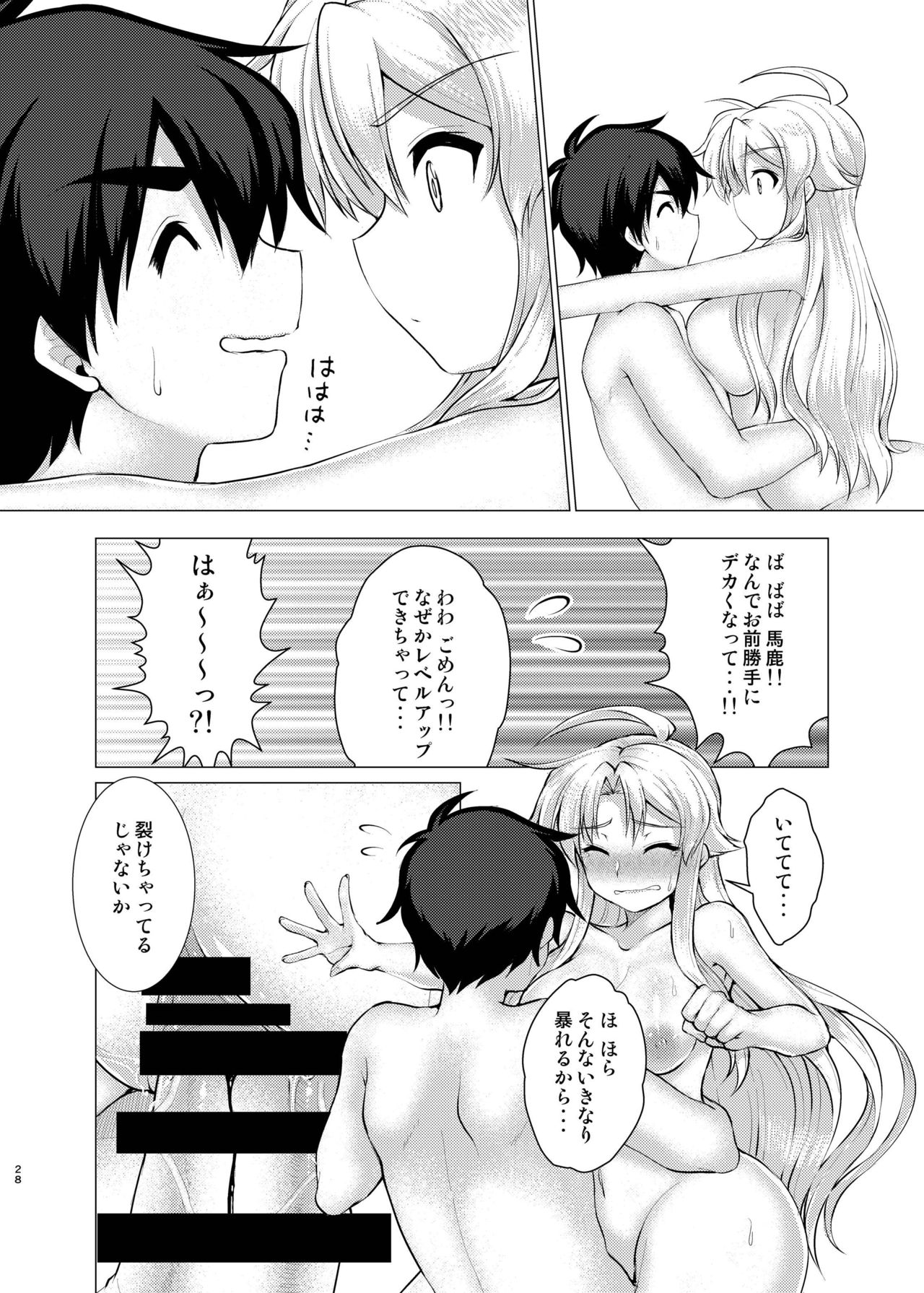 [むらさきいろオレンジ] へんたいよくできました。 (ぷよぷよ) [DL版]