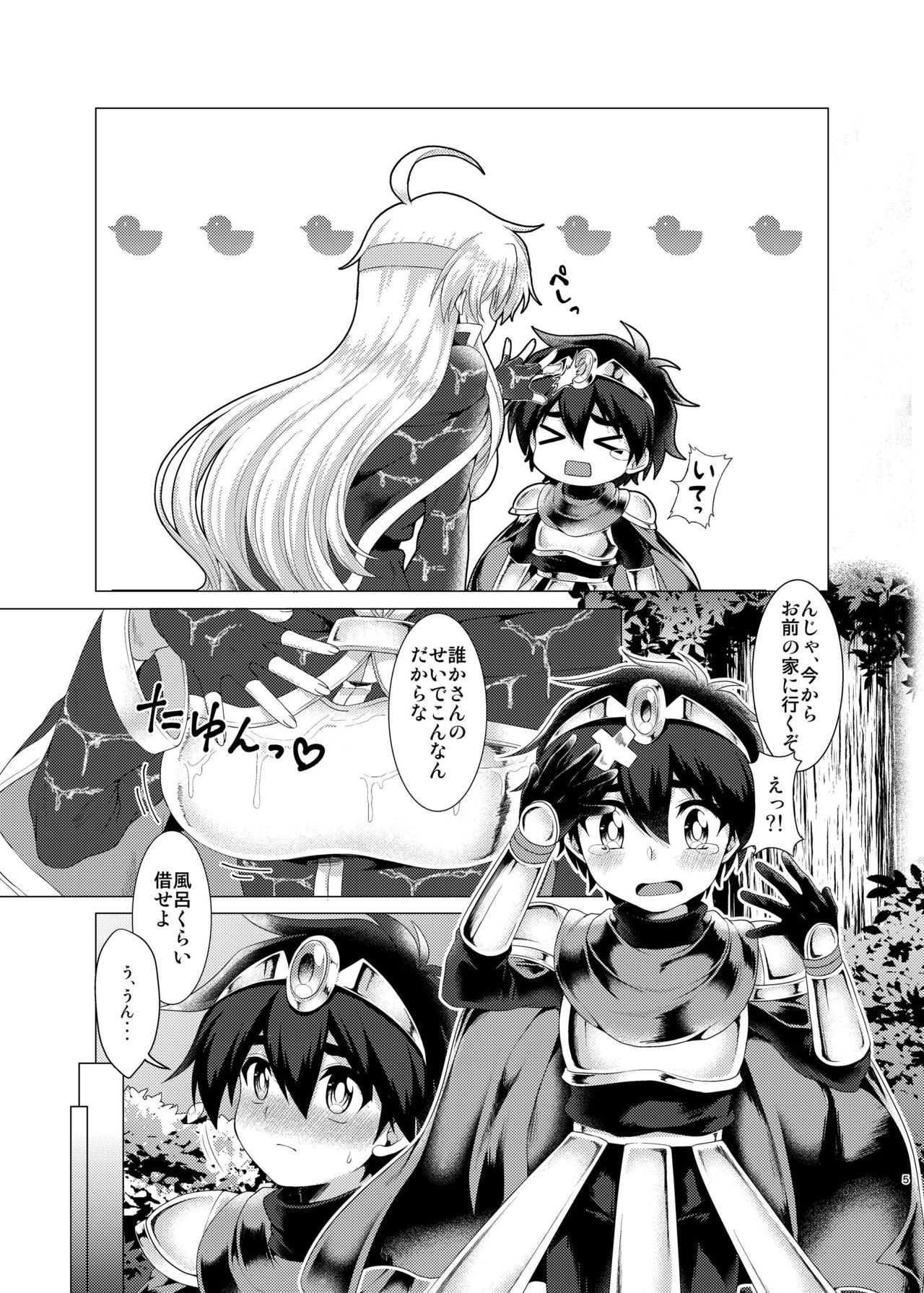 [むらさきいろオレンジ] へんたいよくできました。 (ぷよぷよ) [DL版]