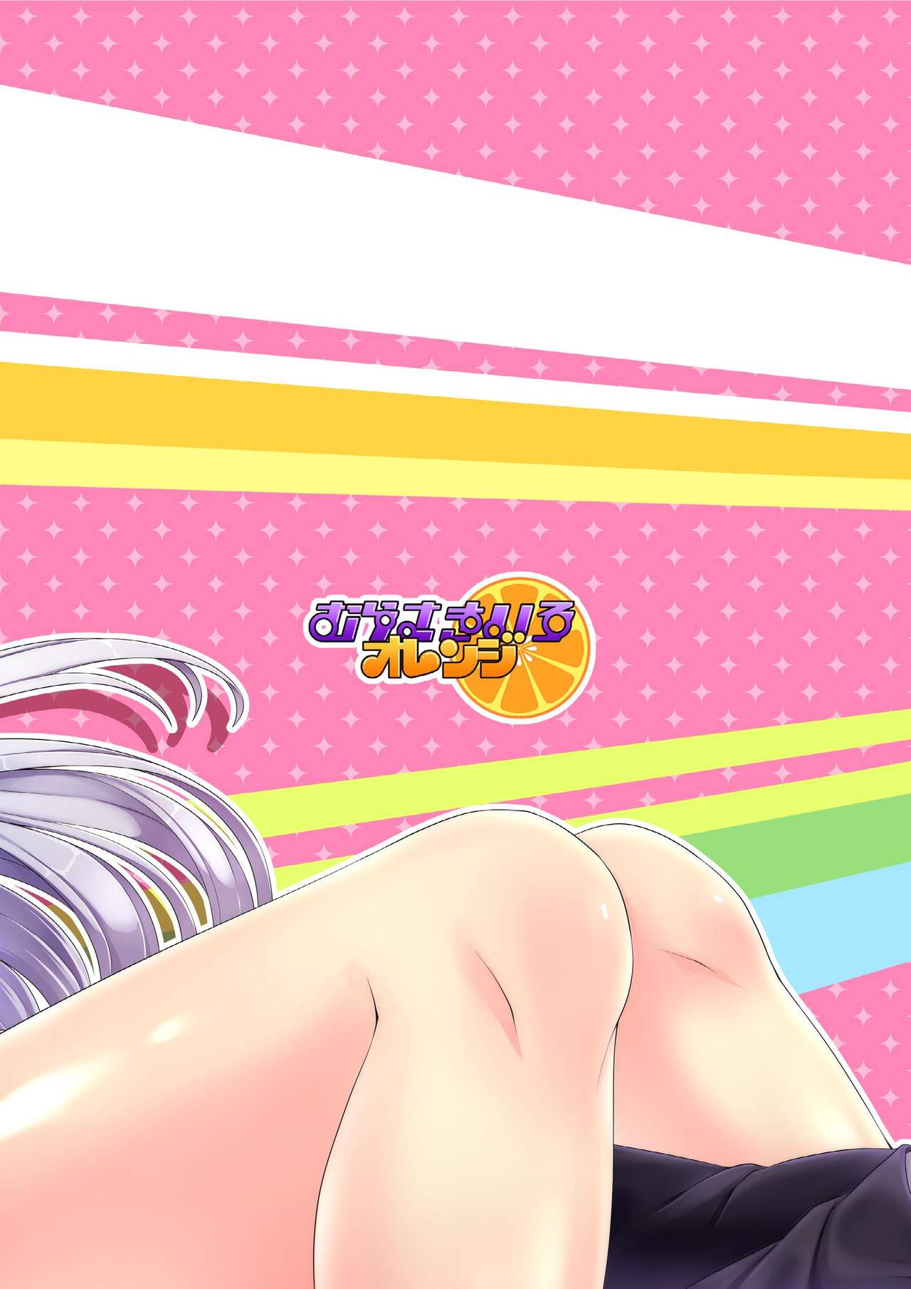 [むらさきいろオレンジ] へんたいよくできました。 (ぷよぷよ) [DL版]