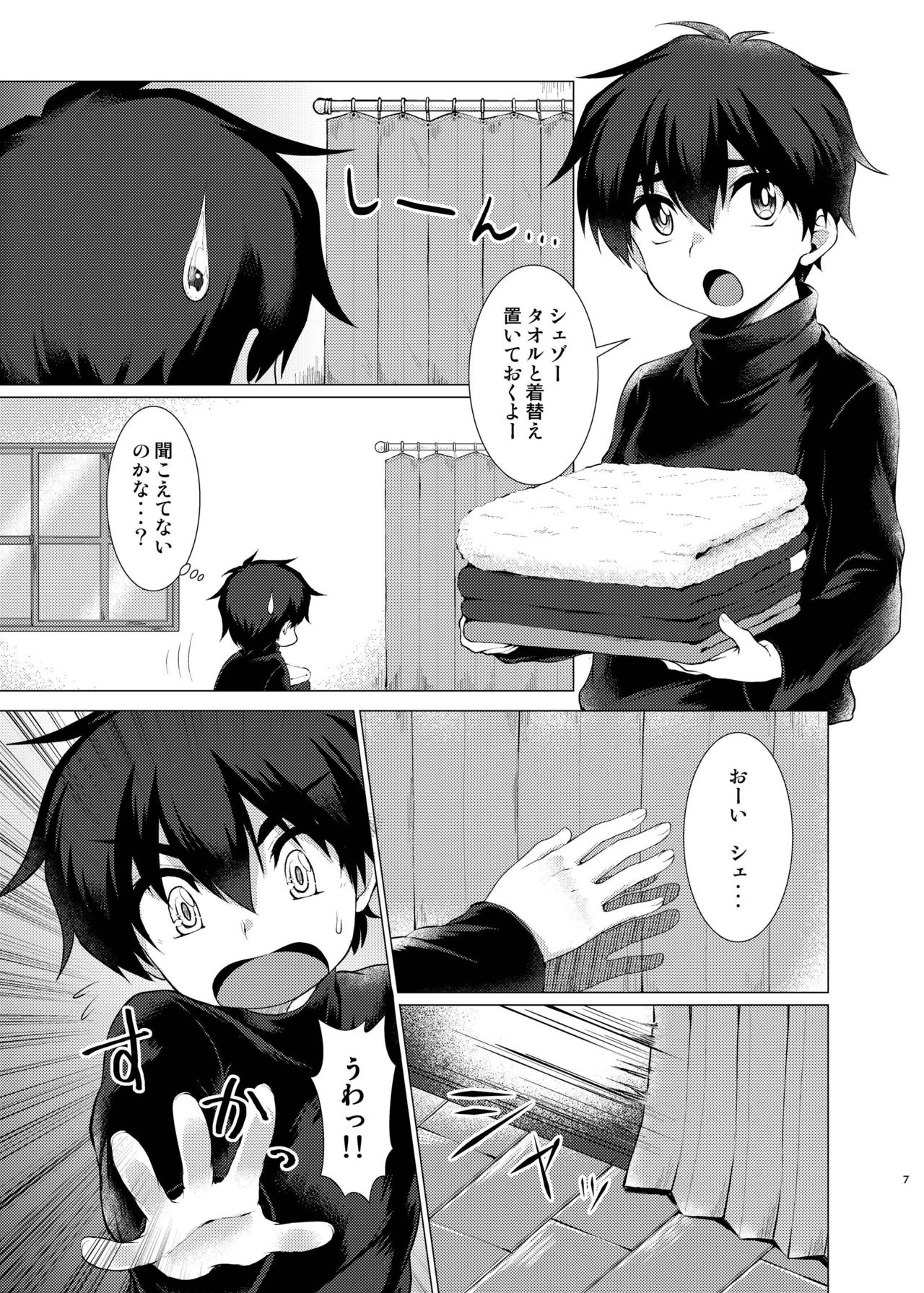 [むらさきいろオレンジ] へんたいよくできました。 (ぷよぷよ) [DL版]