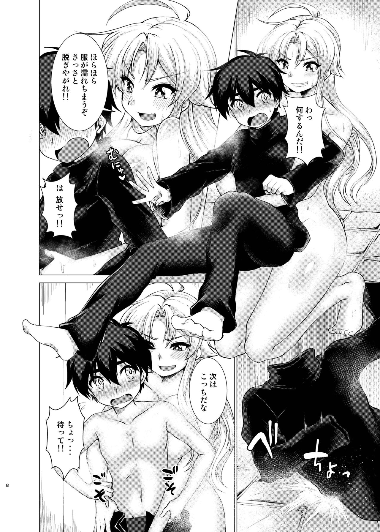 [むらさきいろオレンジ] へんたいよくできました。 (ぷよぷよ) [DL版]