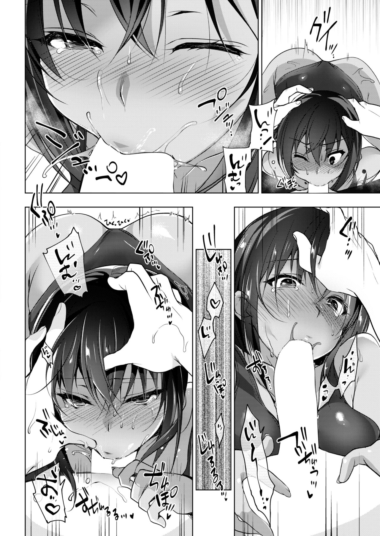 COMIC 失楽天 2017年11月号 [DL版]