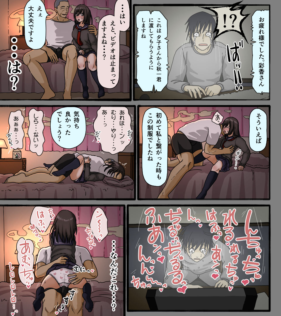 [Iris art] ディスクの中の君の顔