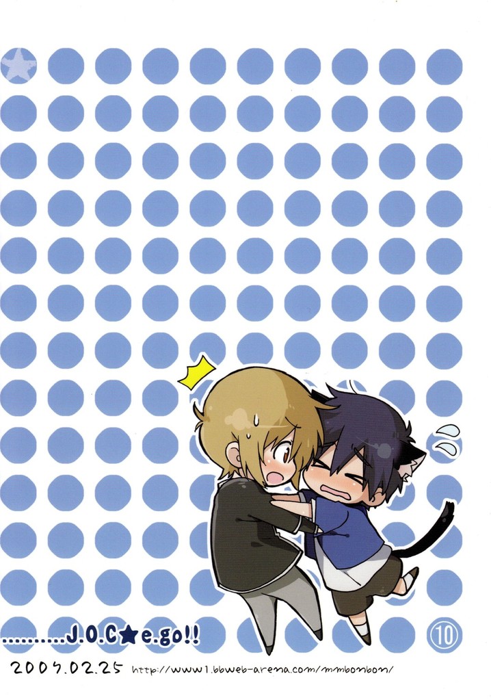 [J.O.C★e.go!! (ミドリコウイチ)] うそつき。 (ブレイブ・ストーリー) [英訳]