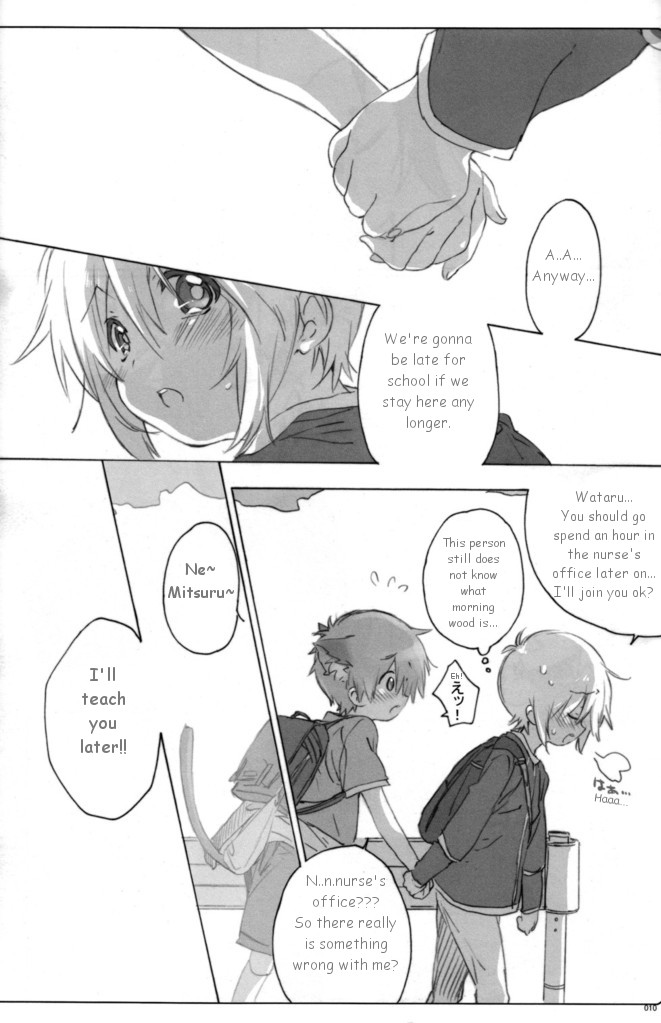 [J.O.C★e.go!! (ミドリコウイチ)] うそつき。 (ブレイブ・ストーリー) [英訳]