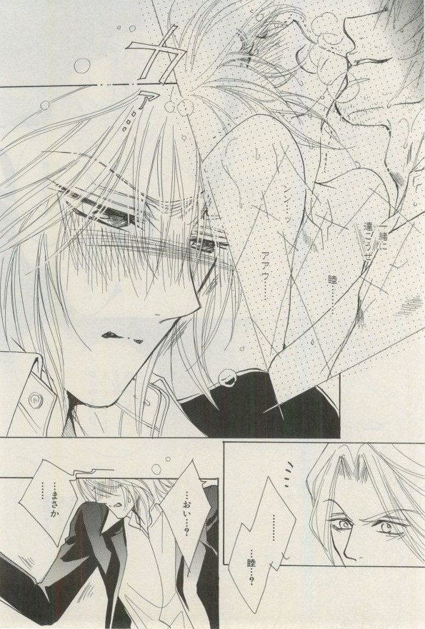 イァハーツ 2015年03月号