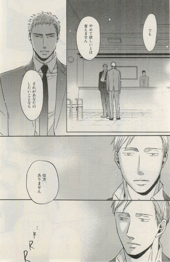 イァハーツ 2015年03月号