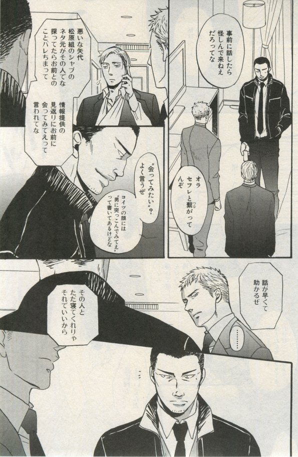 イァハーツ 2015年03月号