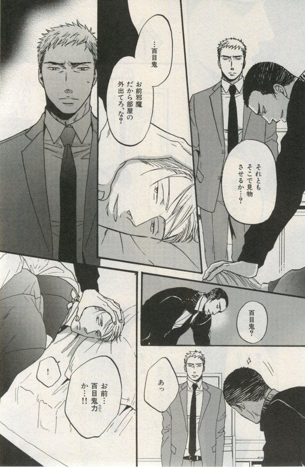 イァハーツ 2015年03月号