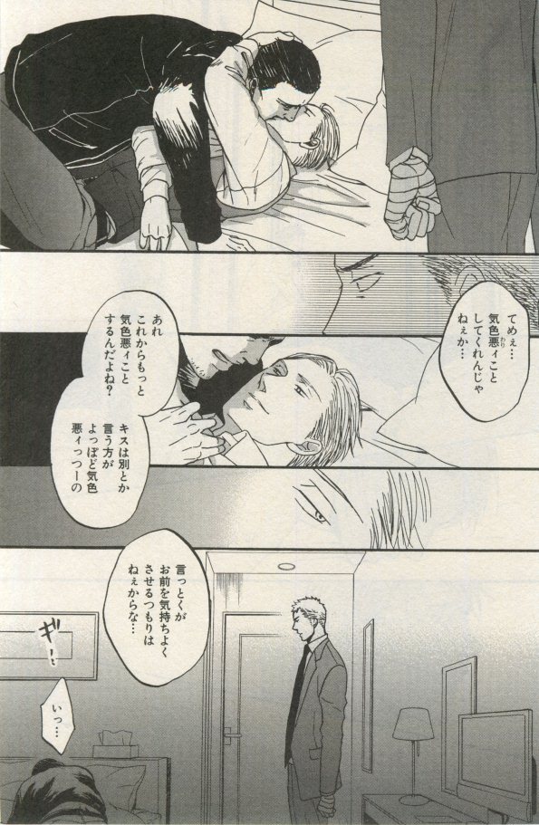 イァハーツ 2015年03月号