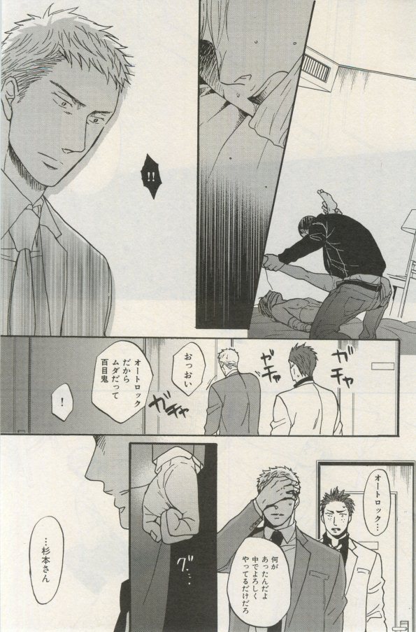 イァハーツ 2015年03月号