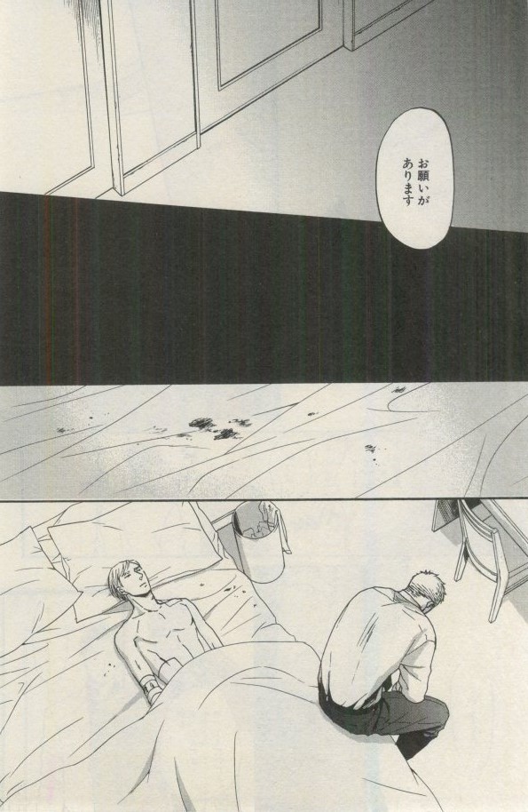 イァハーツ 2015年03月号