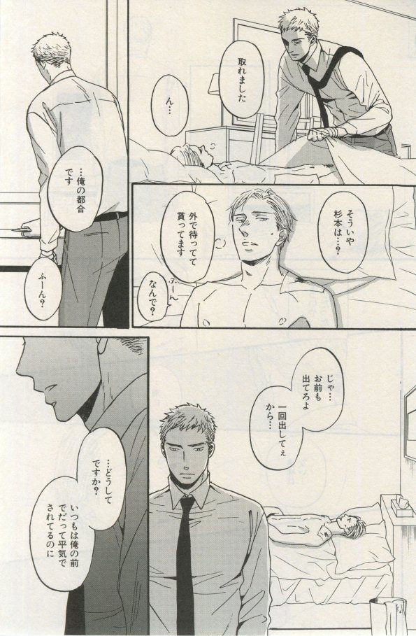 イァハーツ 2015年03月号