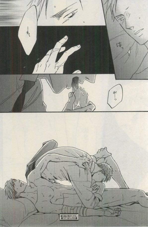 イァハーツ 2015年03月号