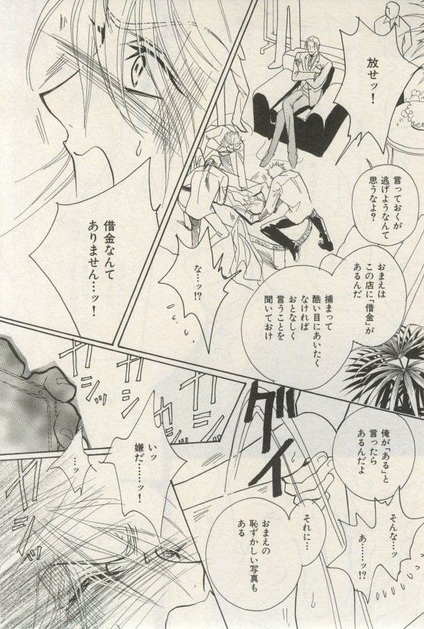 イァハーツ 2015年03月号