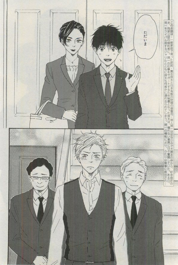 イァハーツ 2015年03月号