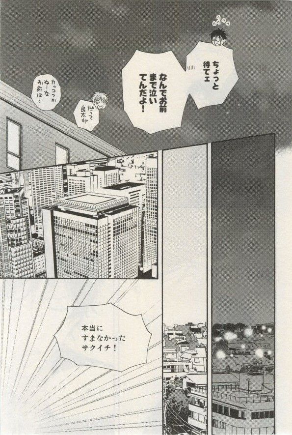 イァハーツ 2015年03月号
