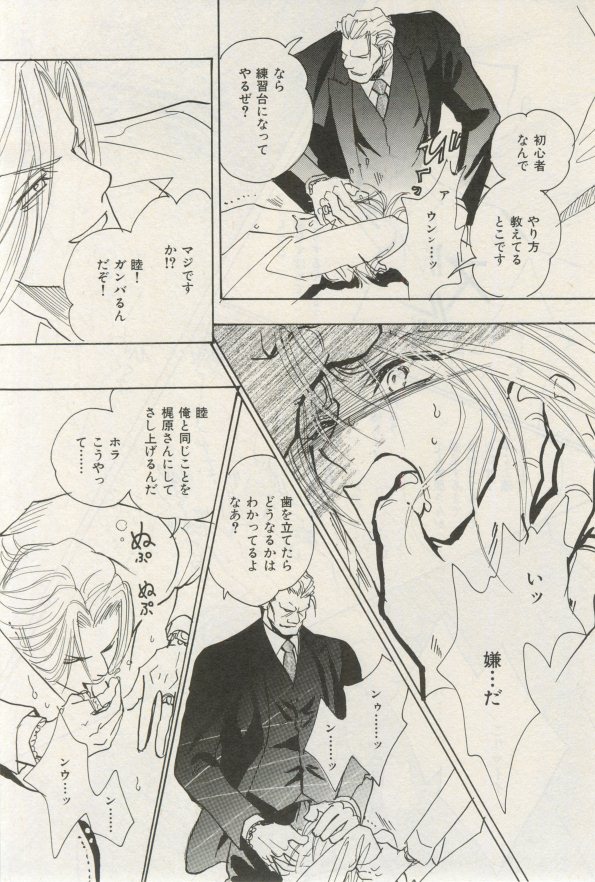 イァハーツ 2015年03月号