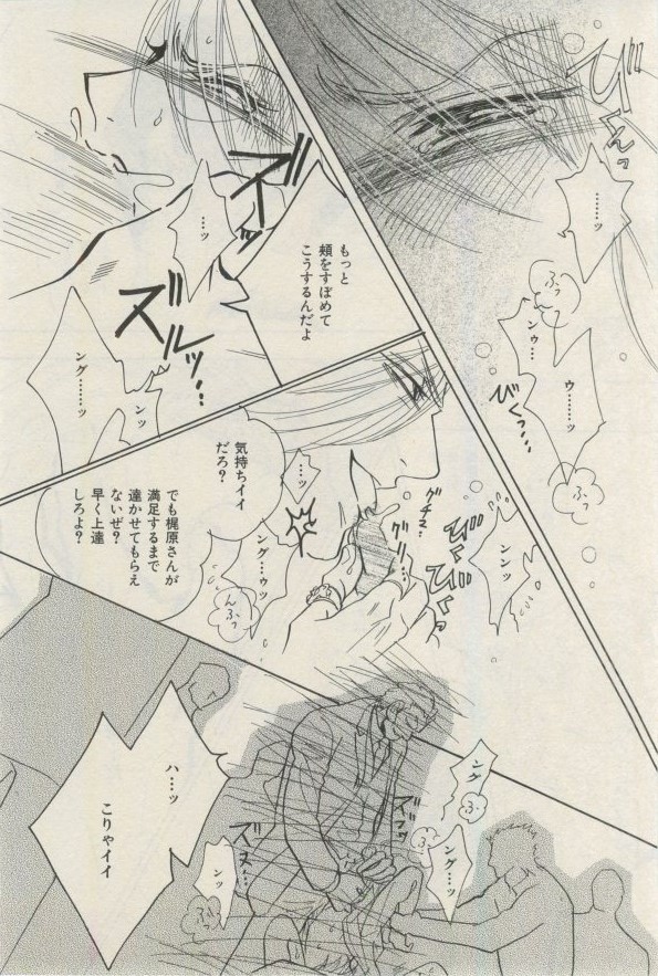 イァハーツ 2015年03月号