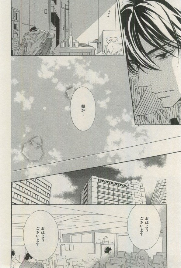 イァハーツ 2015年03月号