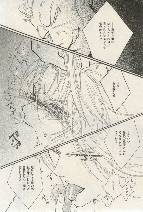 イァハーツ 2015年03月号