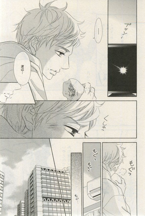 イァハーツ 2015年03月号