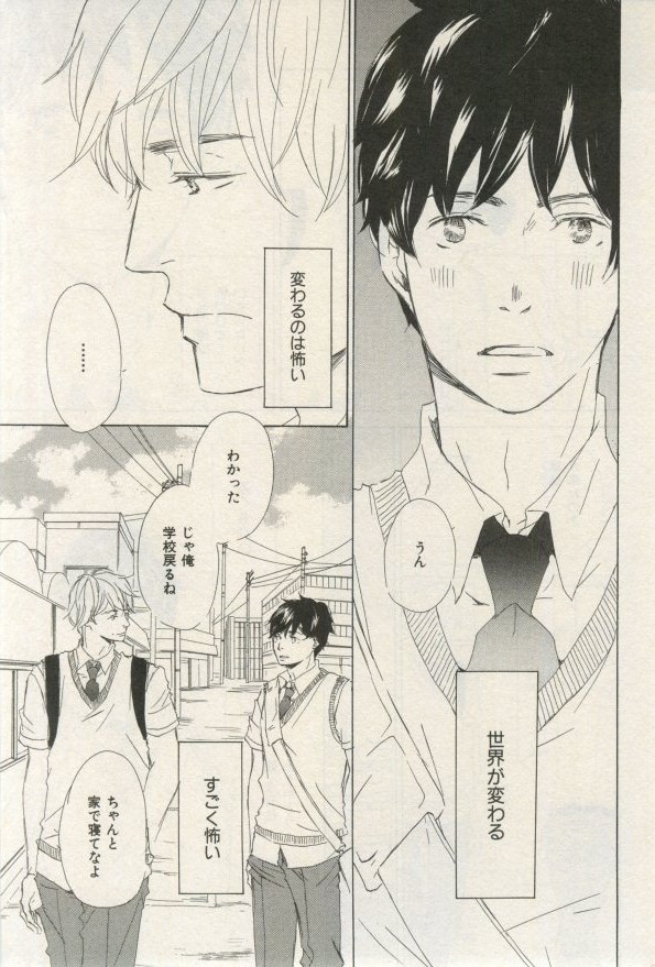 イァハーツ 2015年03月号