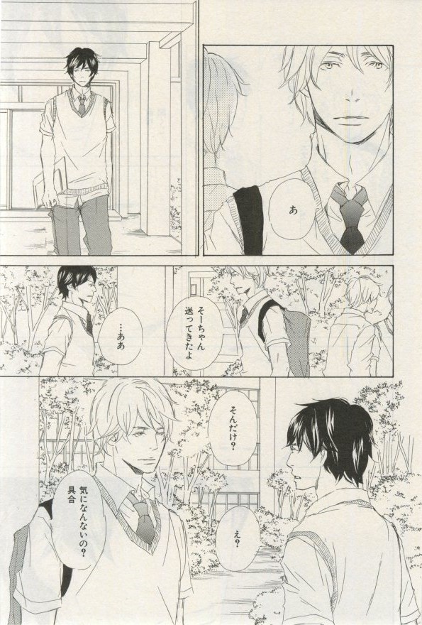 イァハーツ 2015年03月号