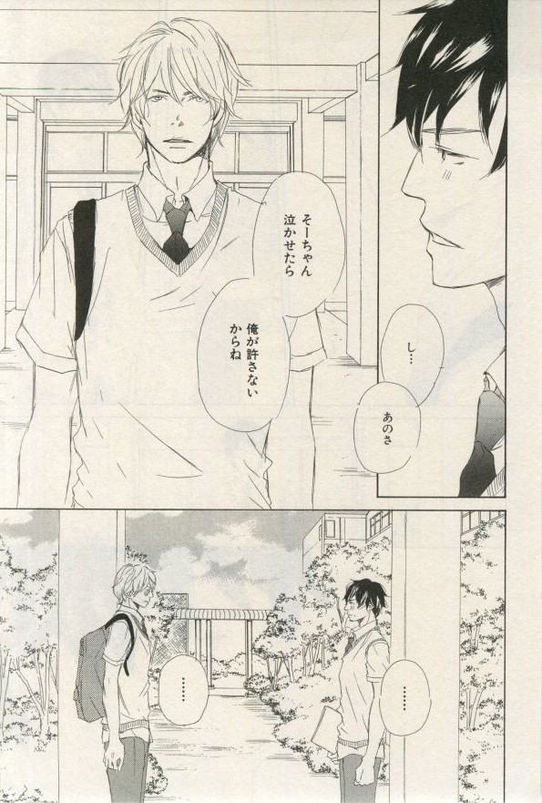 イァハーツ 2015年03月号