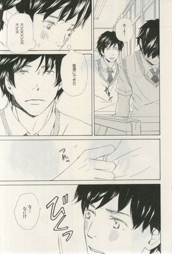 イァハーツ 2015年03月号