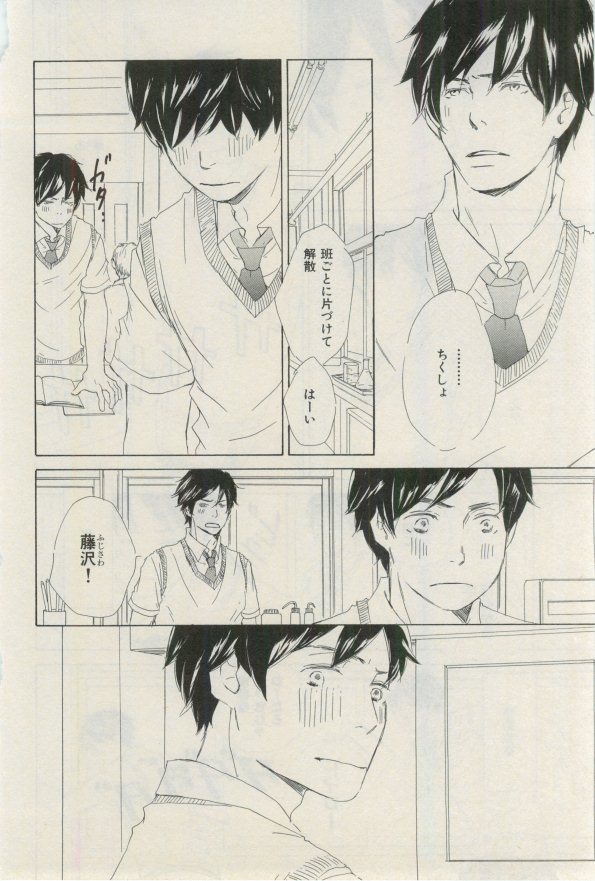 イァハーツ 2015年03月号