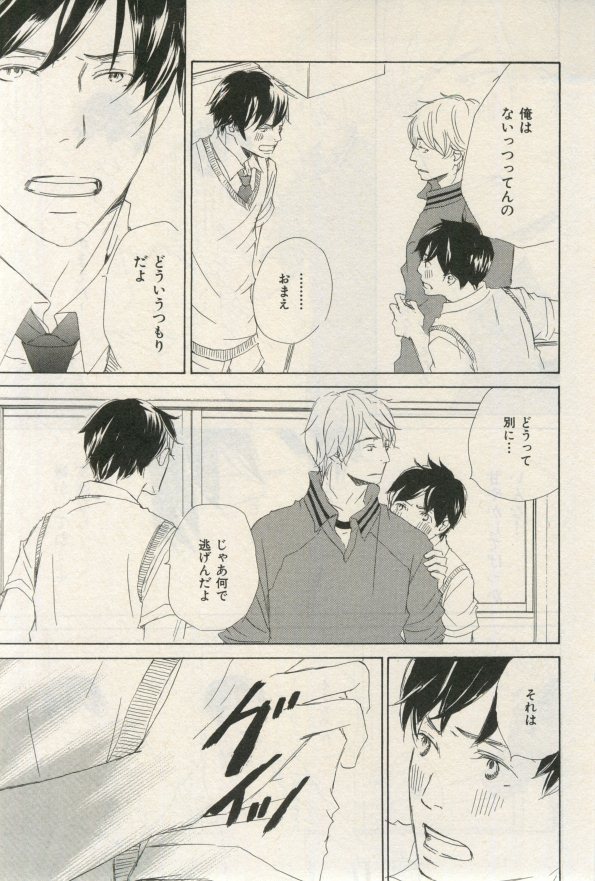 イァハーツ 2015年03月号