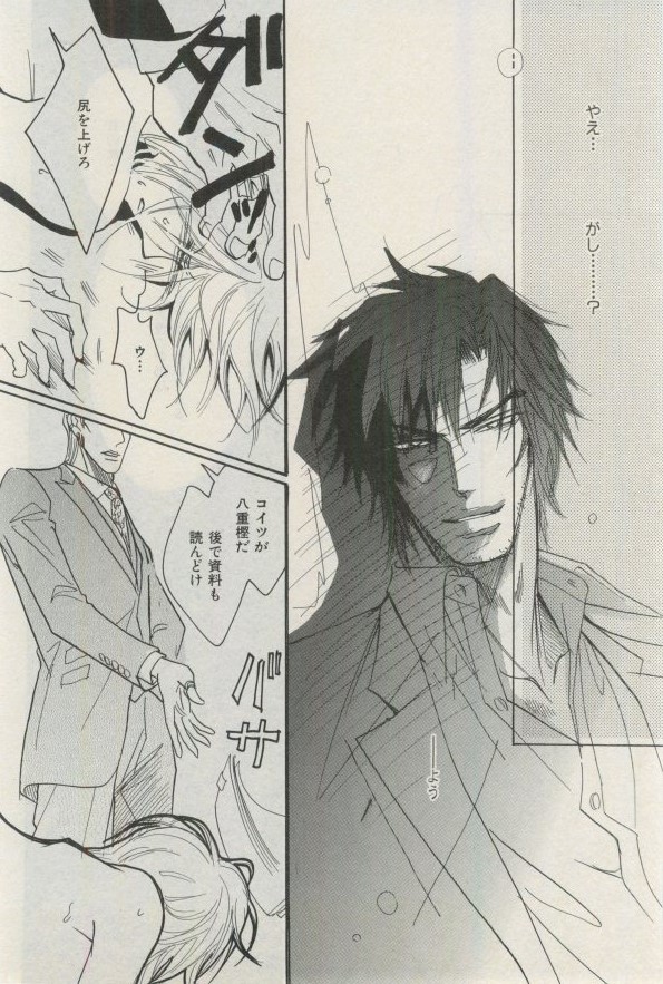 イァハーツ 2015年03月号