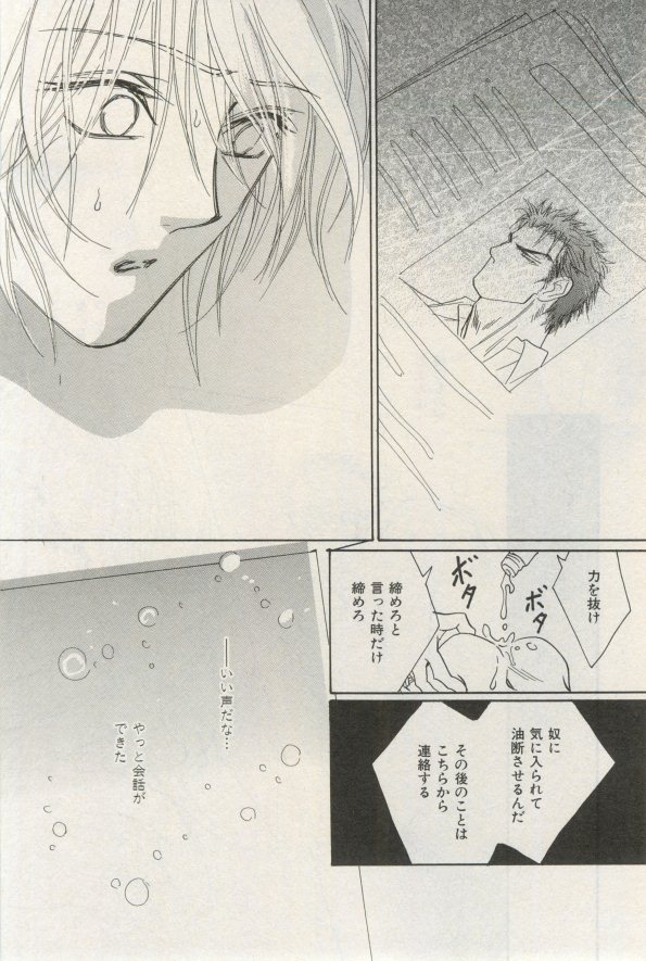 イァハーツ 2015年03月号