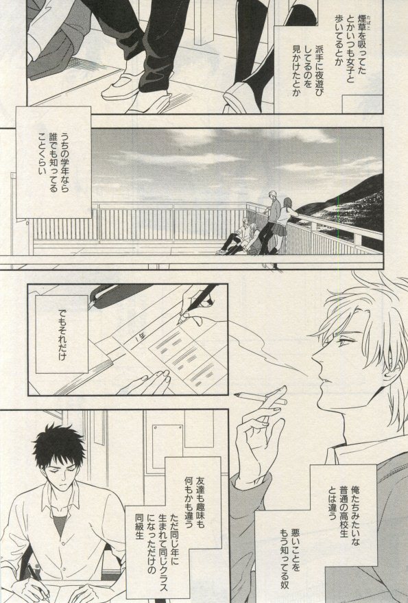 イァハーツ 2015年03月号