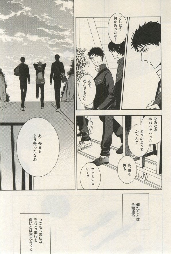 イァハーツ 2015年03月号