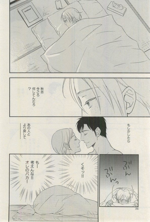 イァハーツ 2015年03月号