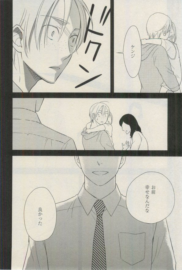 イァハーツ 2015年03月号