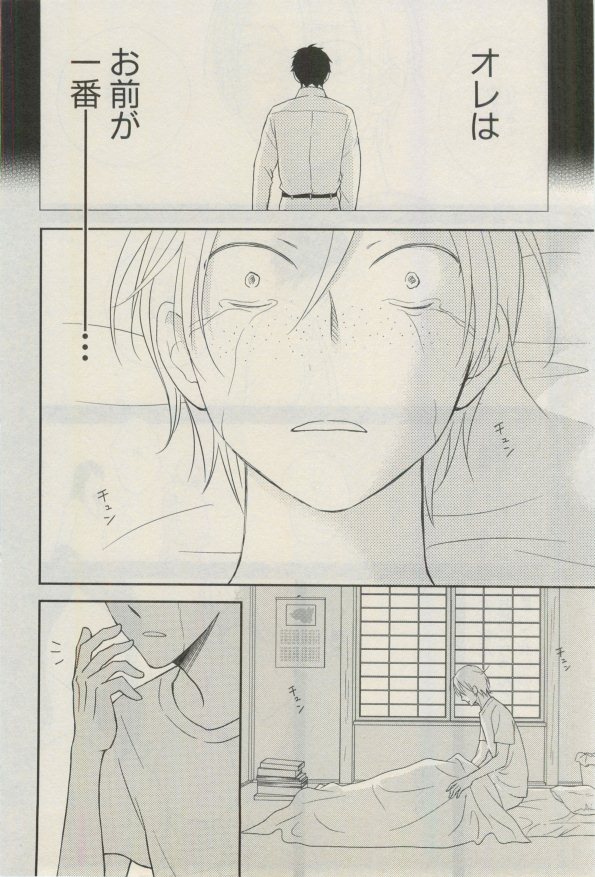 イァハーツ 2015年03月号