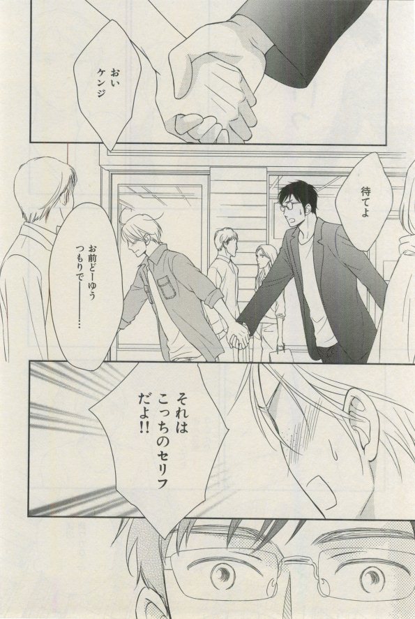 イァハーツ 2015年03月号