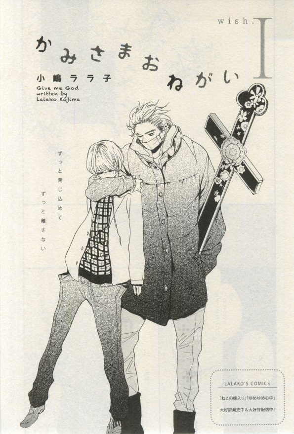 イァハーツ 2015年03月号