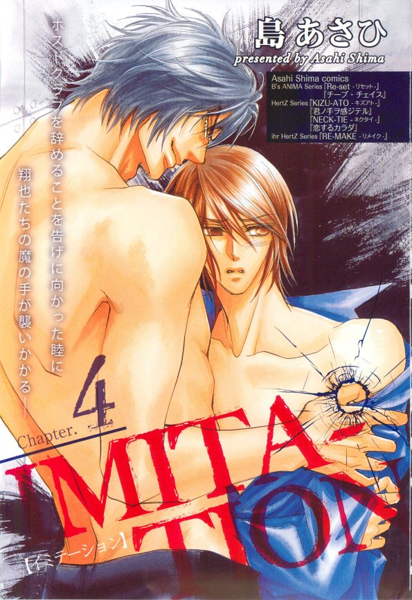 イァハーツ 2015年03月号