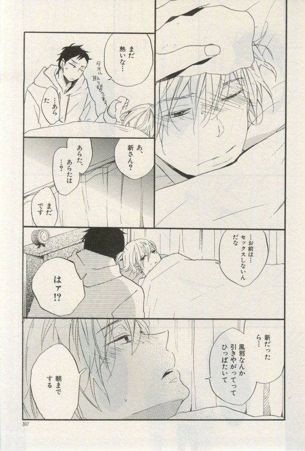 イァハーツ 2015年03月号