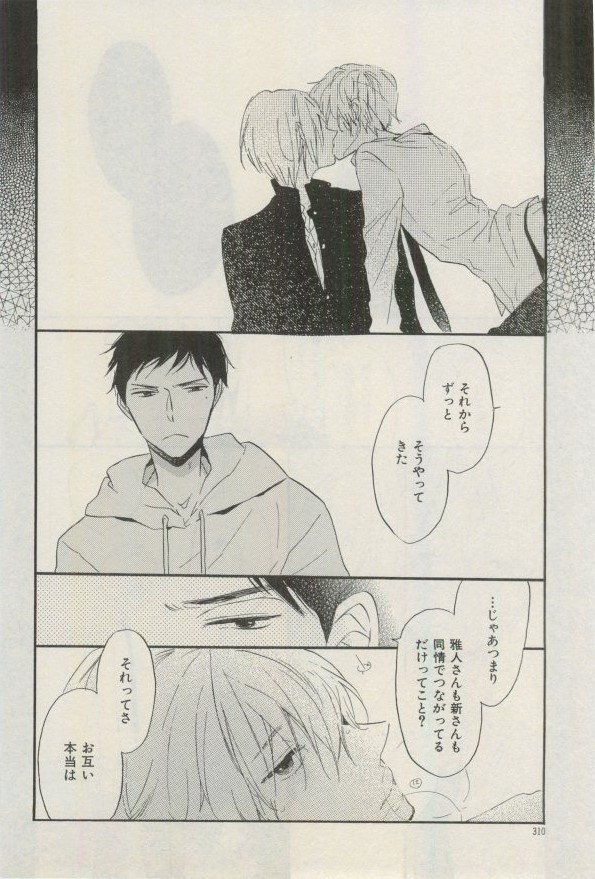 イァハーツ 2015年03月号