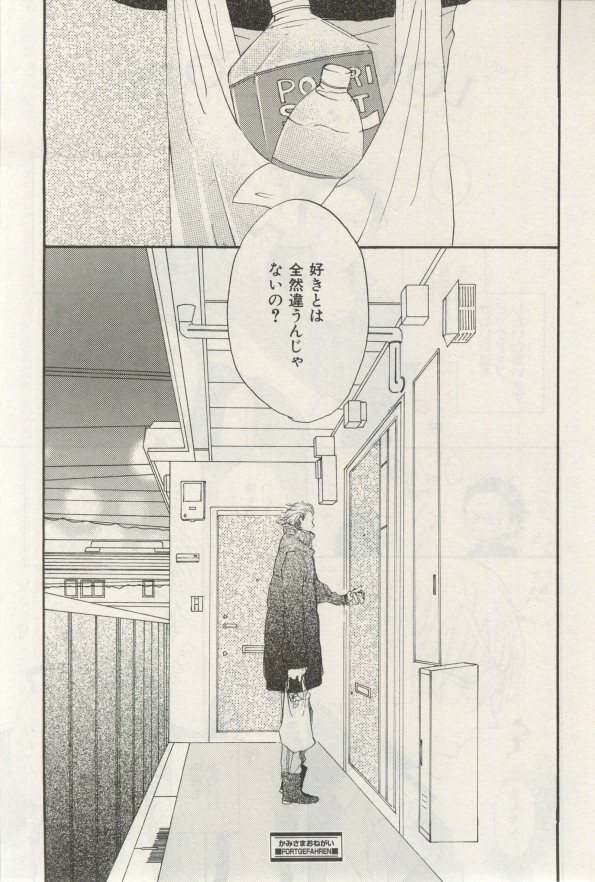 イァハーツ 2015年03月号