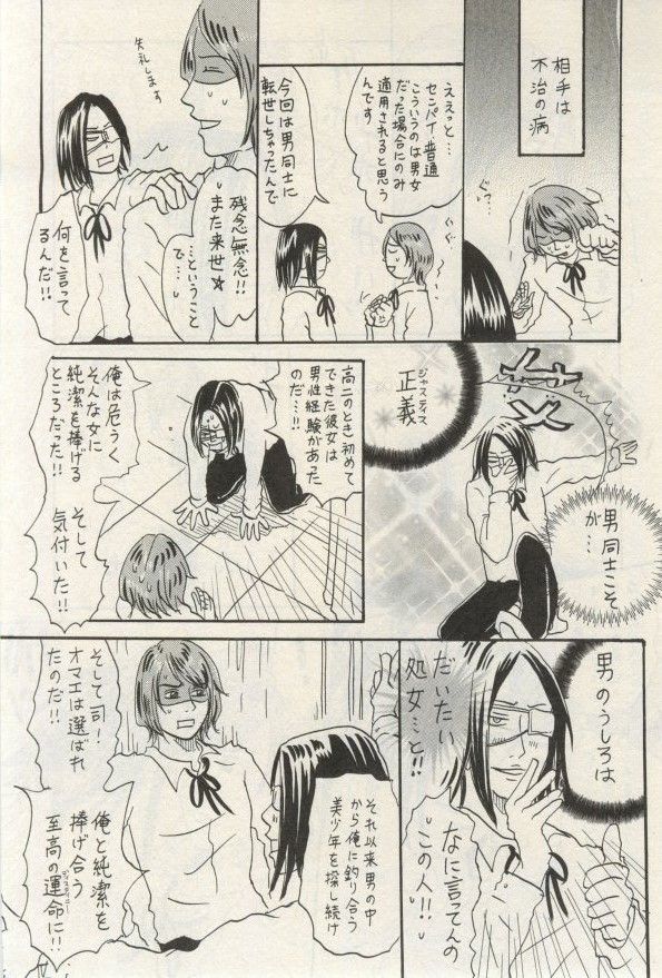 イァハーツ 2015年03月号