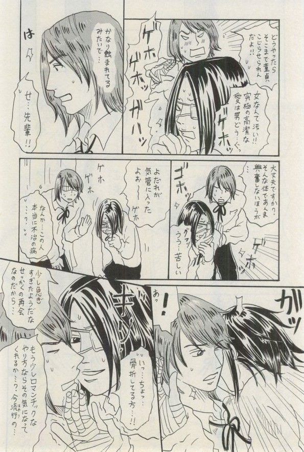 イァハーツ 2015年03月号