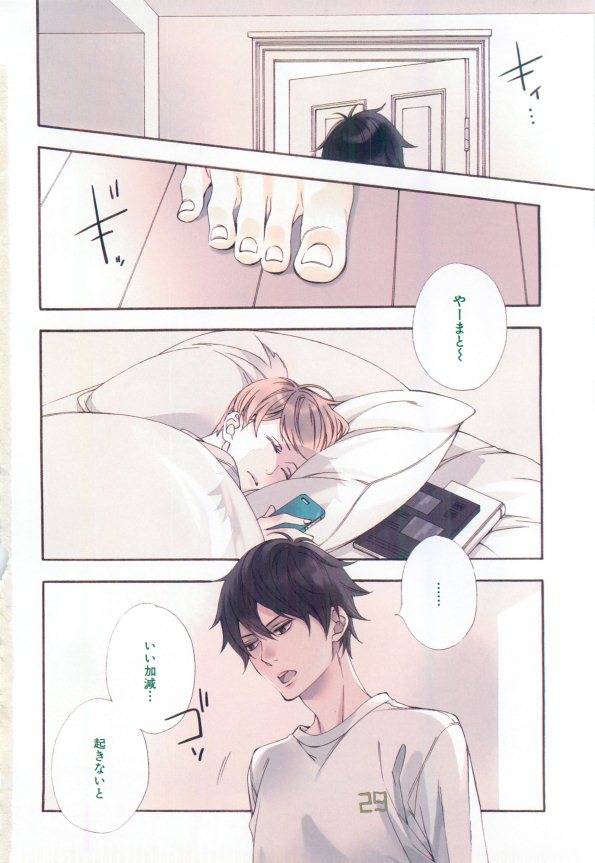 イァハーツ 2015年03月号